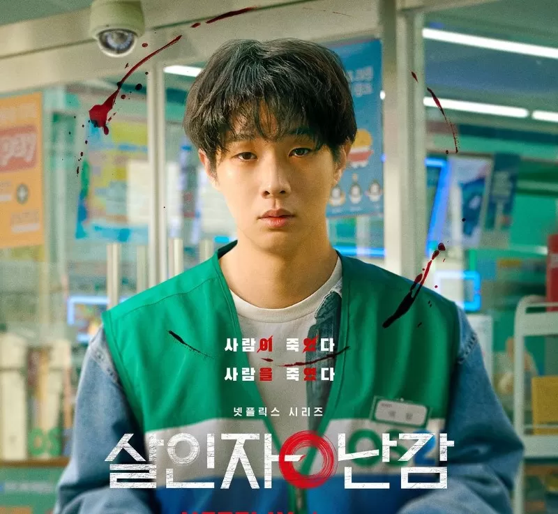 Netflix Rilis Teaser Perdana, Kapan Drakor A Killer Paradox Tayang? Kolaborasi Choi Woo Sik dan Son Seok Ku