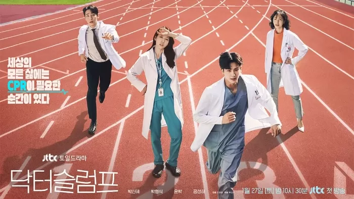 Drakor Park Hyung Sik dan Park Shin Hye Tayang Hari ini! Simak Sinopsis dan Daftar Pemeran Doctor Slump, yuk!